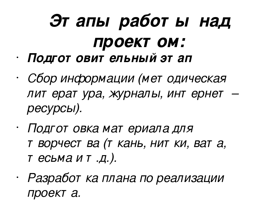 Презентацияна тему "Секреты бабушкиного сундука!