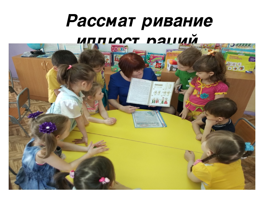 Презентацияна тему "Секреты бабушкиного сундука!