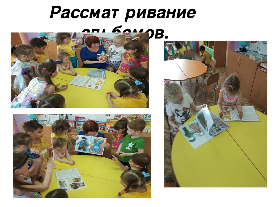 Презентацияна тему "Секреты бабушкиного сундука!