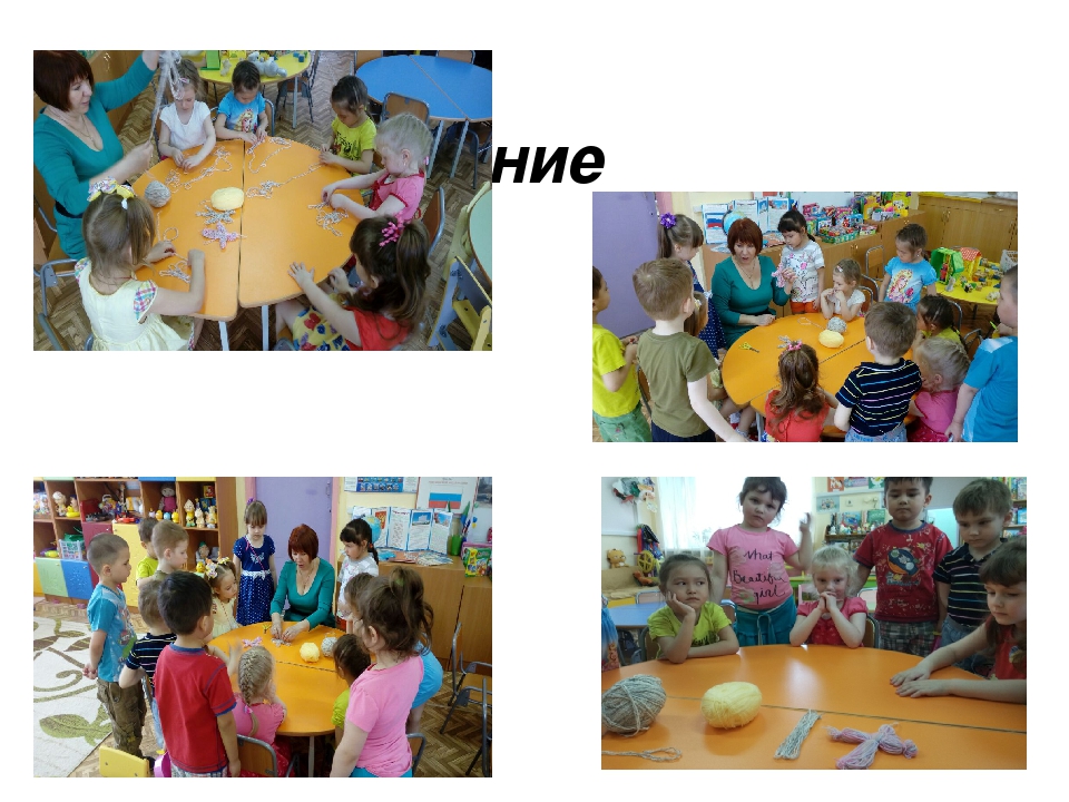Презентацияна тему "Секреты бабушкиного сундука!