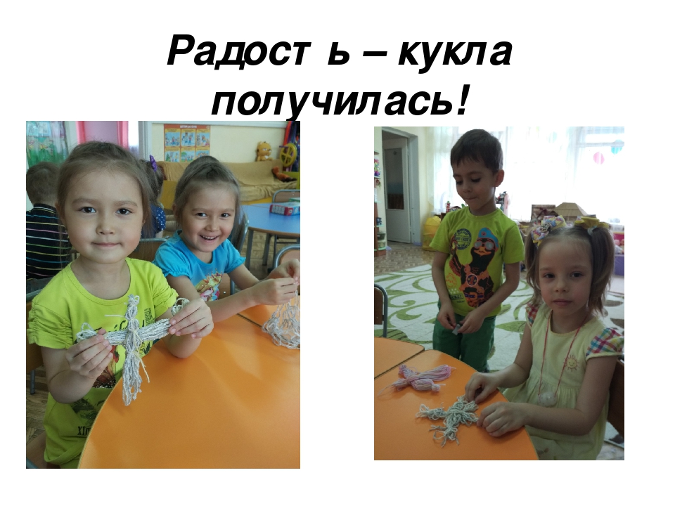 Презентацияна тему "Секреты бабушкиного сундука!