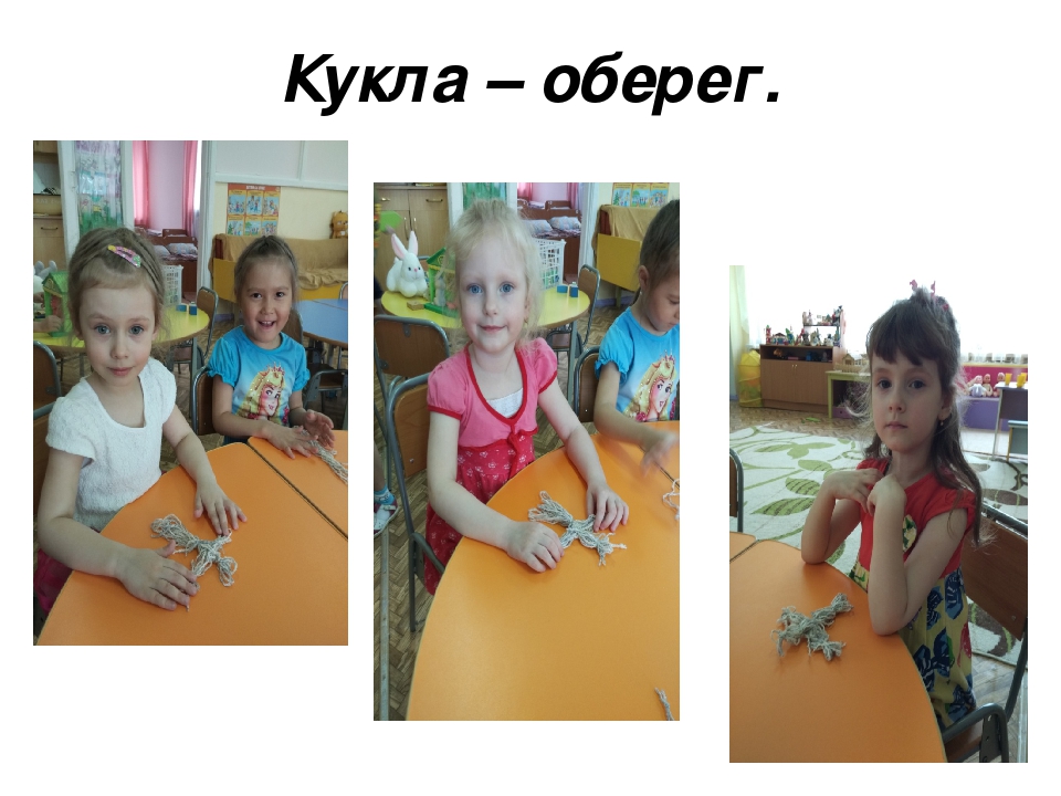 Презентацияна тему "Секреты бабушкиного сундука!