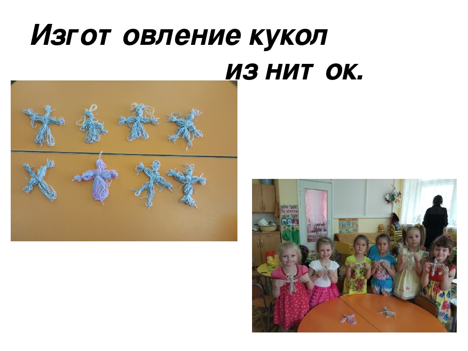 Презентацияна тему "Секреты бабушкиного сундука!