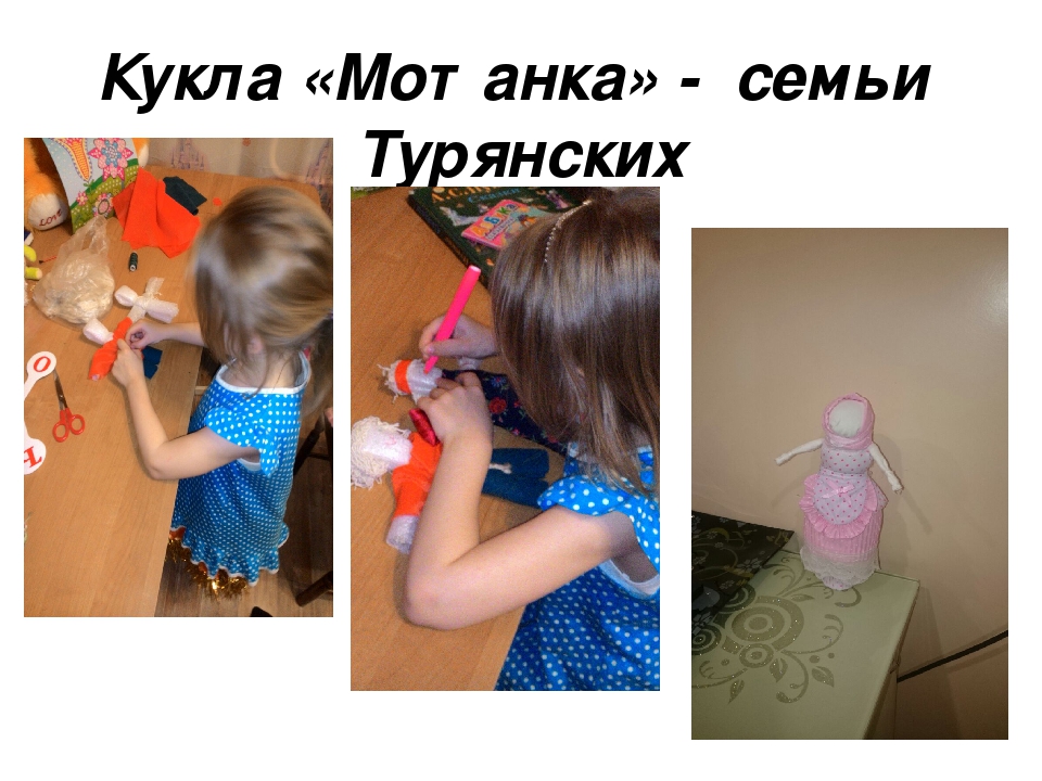 Презентацияна тему "Секреты бабушкиного сундука!