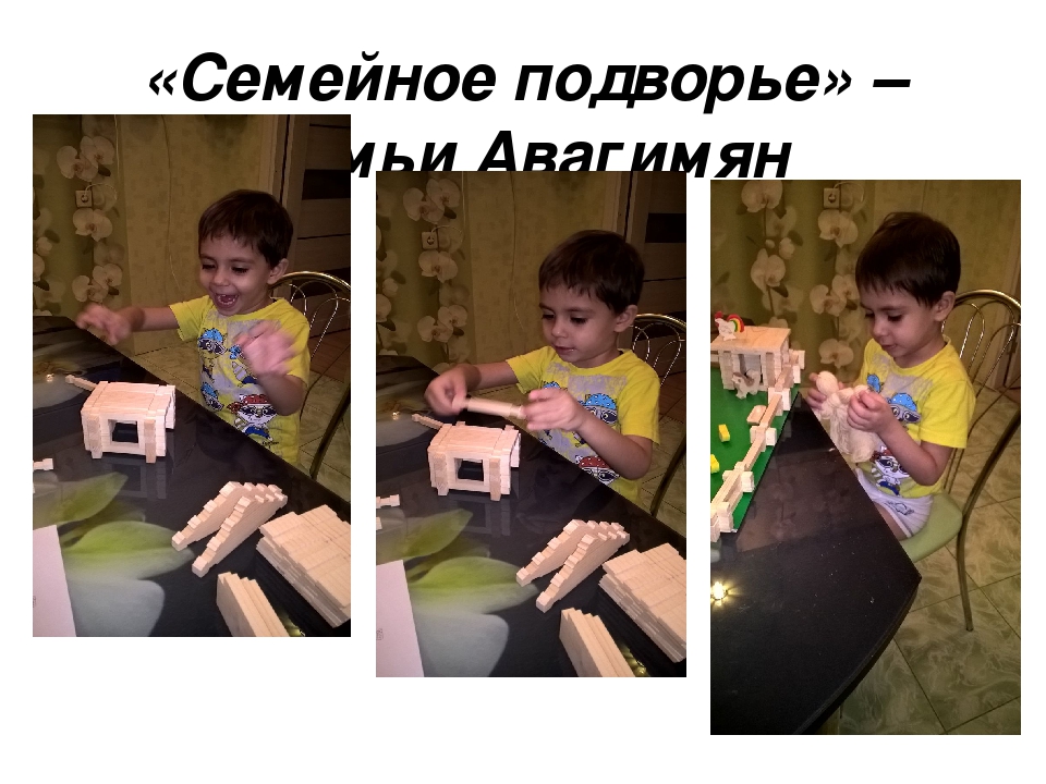 Презентацияна тему "Секреты бабушкиного сундука!