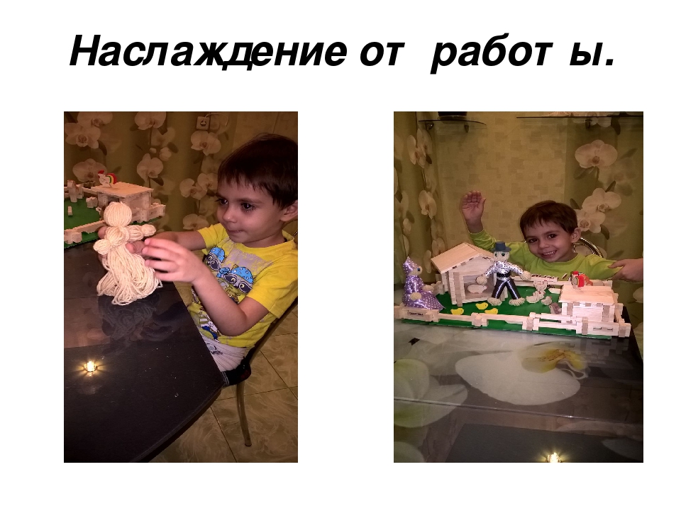 Презентацияна тему "Секреты бабушкиного сундука!