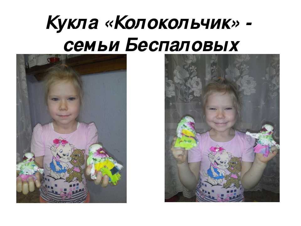 Презентацияна тему "Секреты бабушкиного сундука!