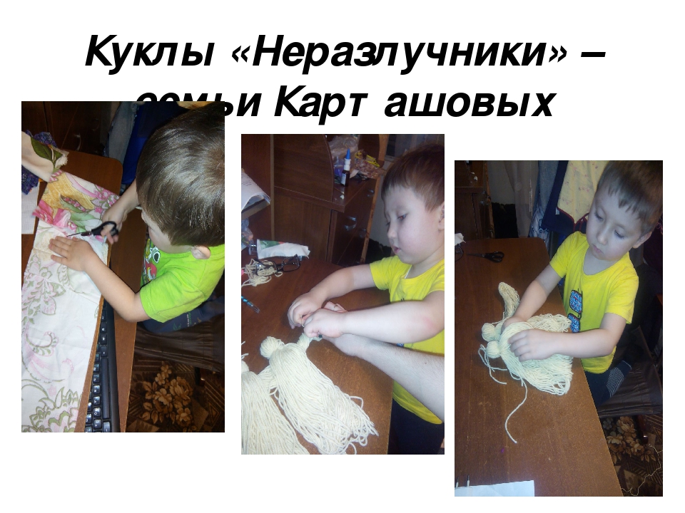 Презентацияна тему "Секреты бабушкиного сундука!