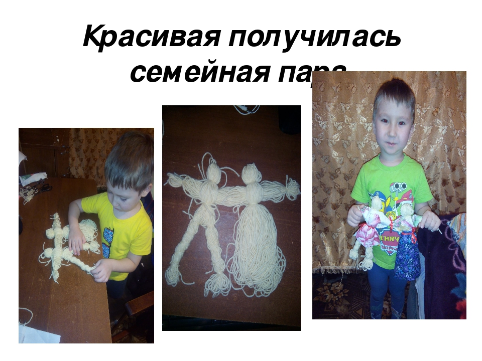 Презентацияна тему "Секреты бабушкиного сундука!