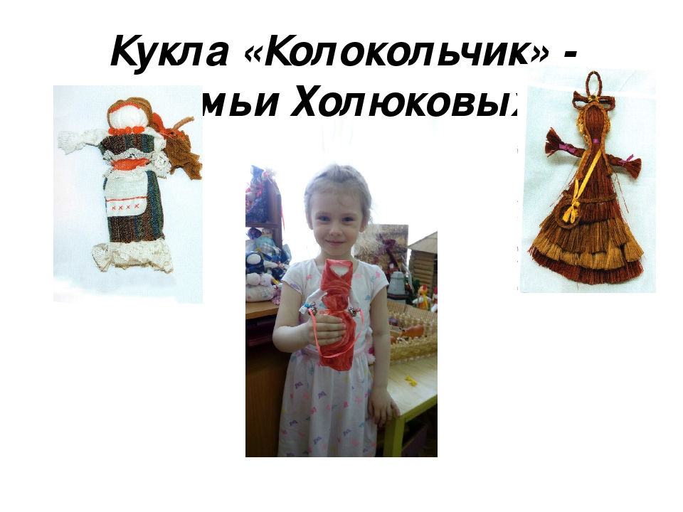 Презентацияна тему "Секреты бабушкиного сундука!