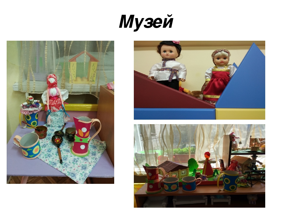 Презентацияна тему "Секреты бабушкиного сундука!