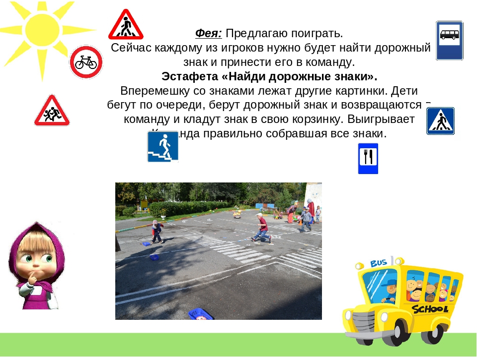 Развлечение по ЛДД в подготовительной группе" Друзья Цветка Желаний"