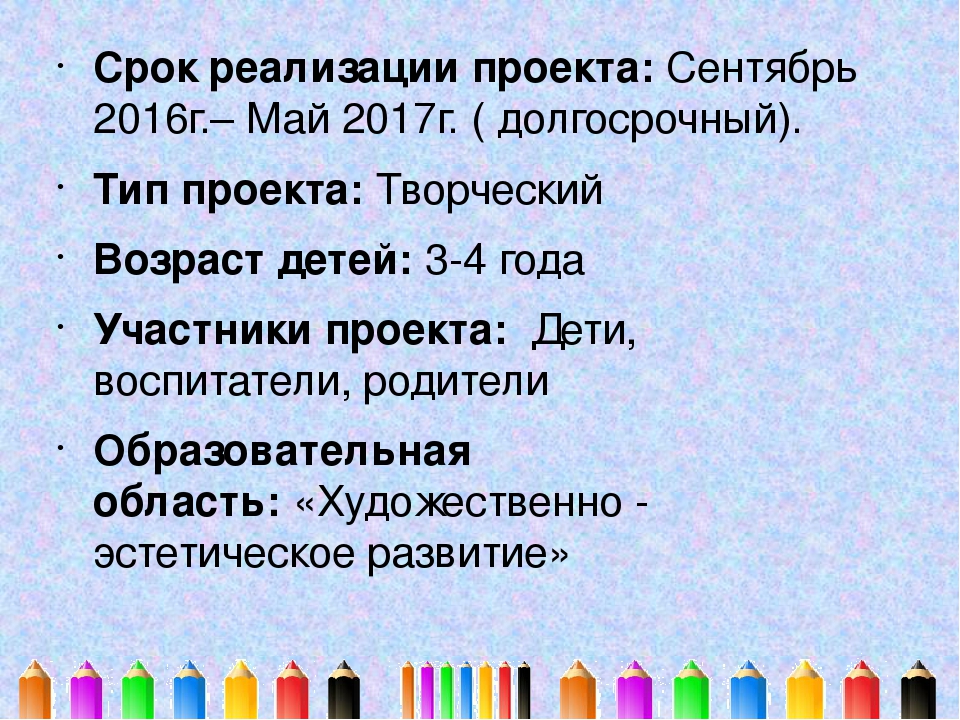 Презентация "Нетрадиционные техники изобразительной деятельности"