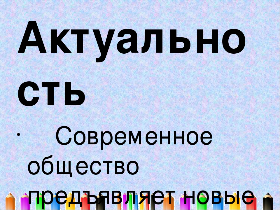 Презентация "Нетрадиционные техники изобразительной деятельности"