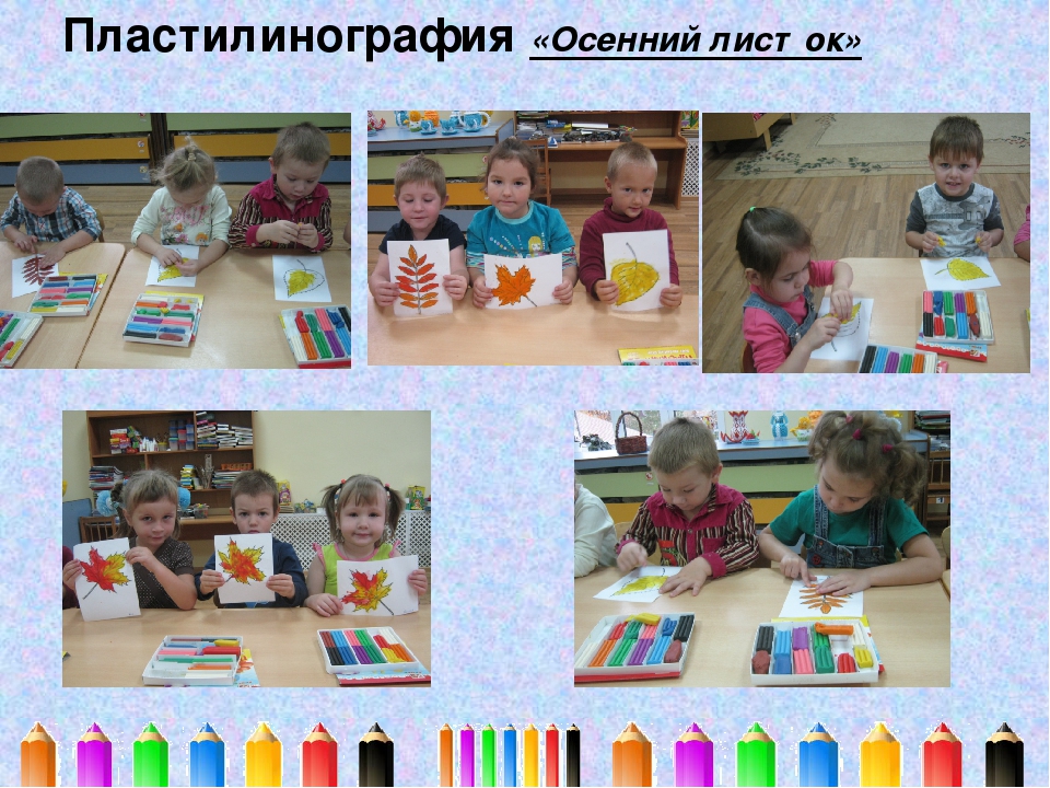 Презентация "Нетрадиционные техники изобразительной деятельности"