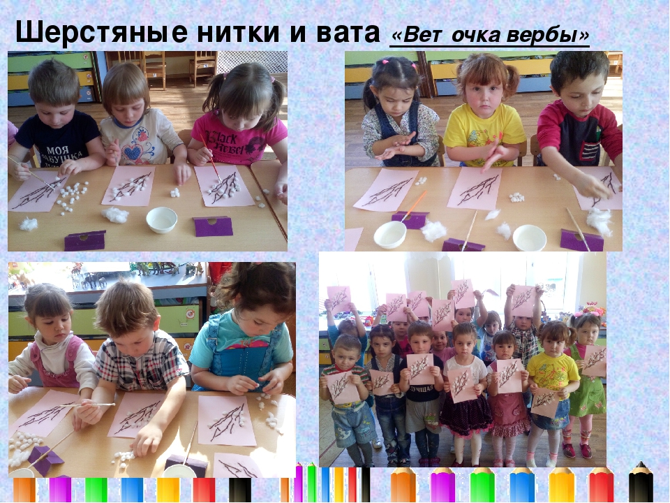 Презентация "Нетрадиционные техники изобразительной деятельности"