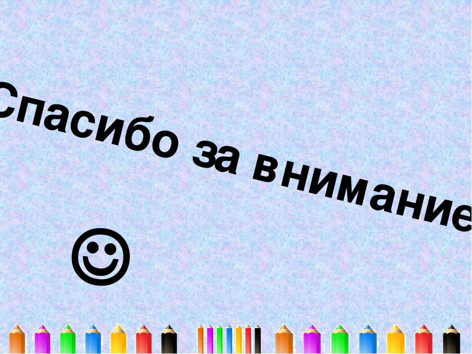 Презентация "Нетрадиционные техники изобразительной деятельности"