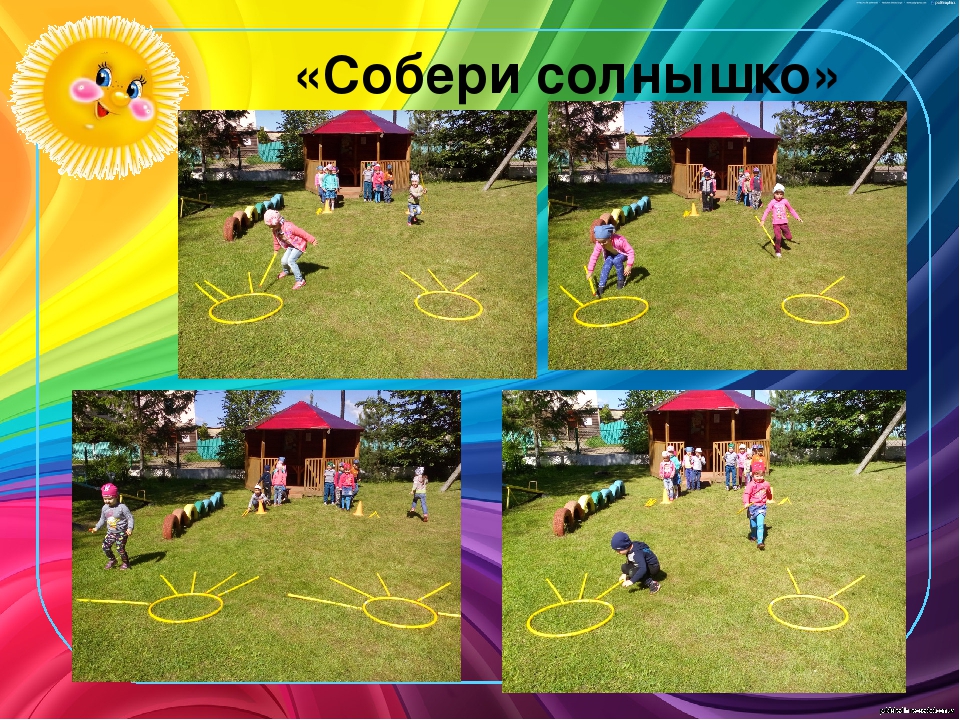 Презентация Фотоотчет "Вот какое наше лето"