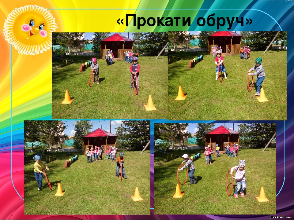 Презентация Фотоотчет "Вот какое наше лето"