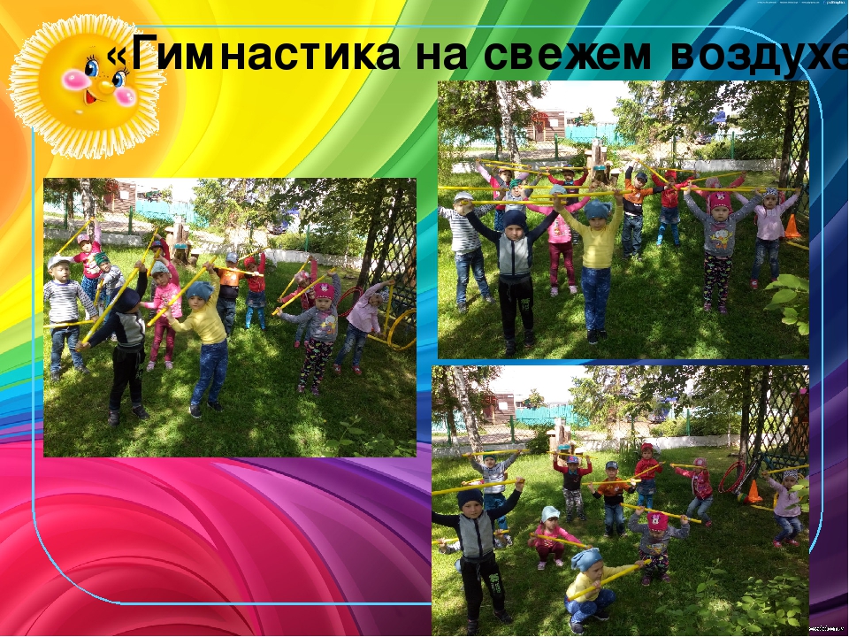 Презентация Фотоотчет "Вот какое наше лето"