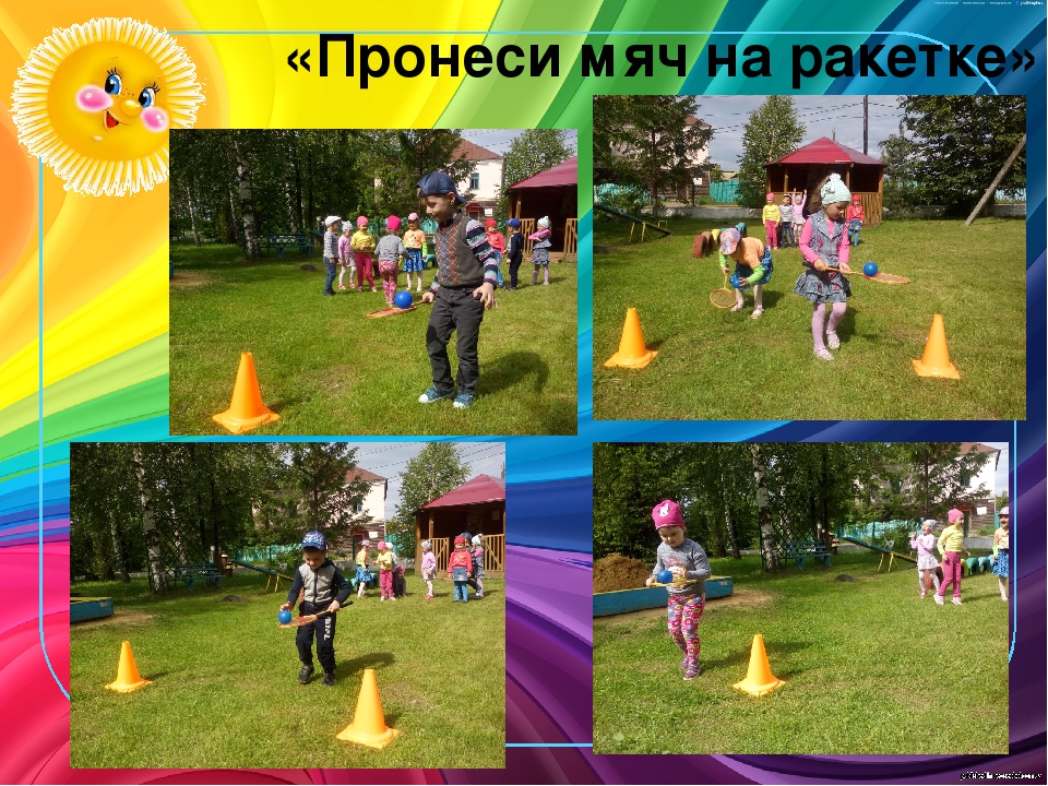 Презентация Фотоотчет "Вот какое наше лето"