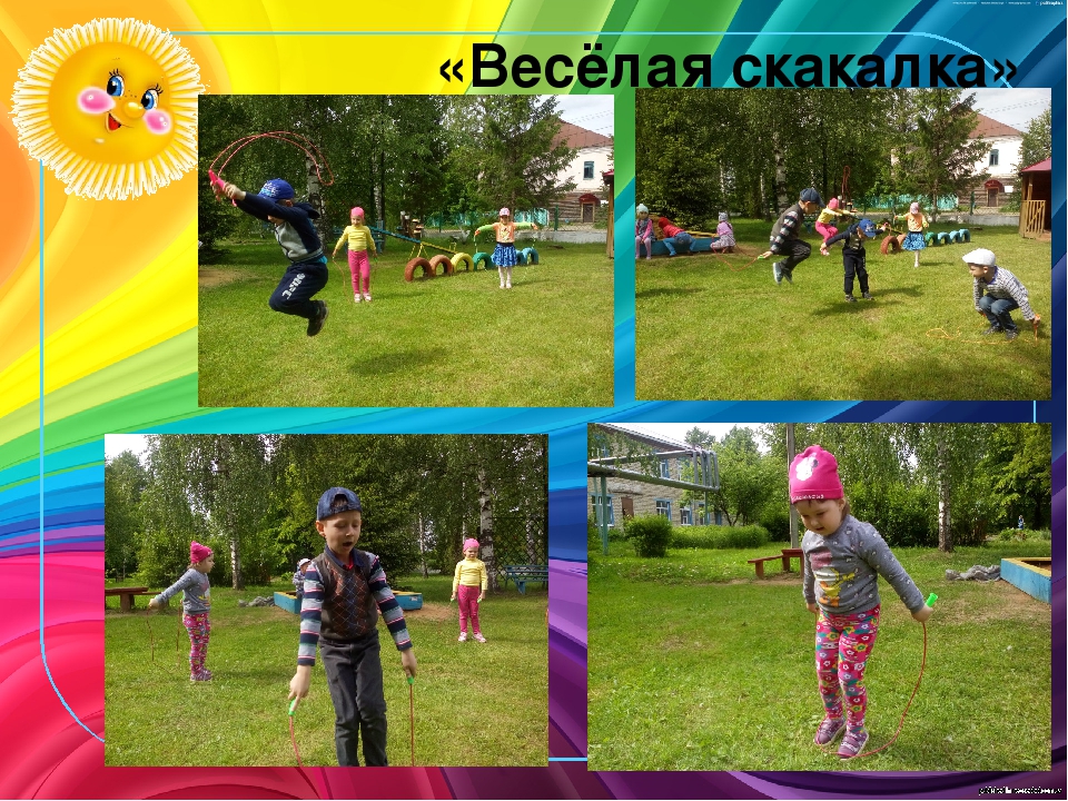 Презентация Фотоотчет "Вот какое наше лето"