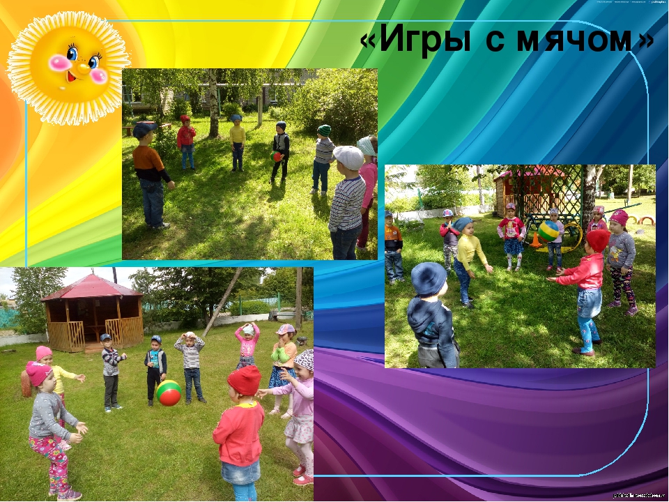 Презентация Фотоотчет "Вот какое наше лето"