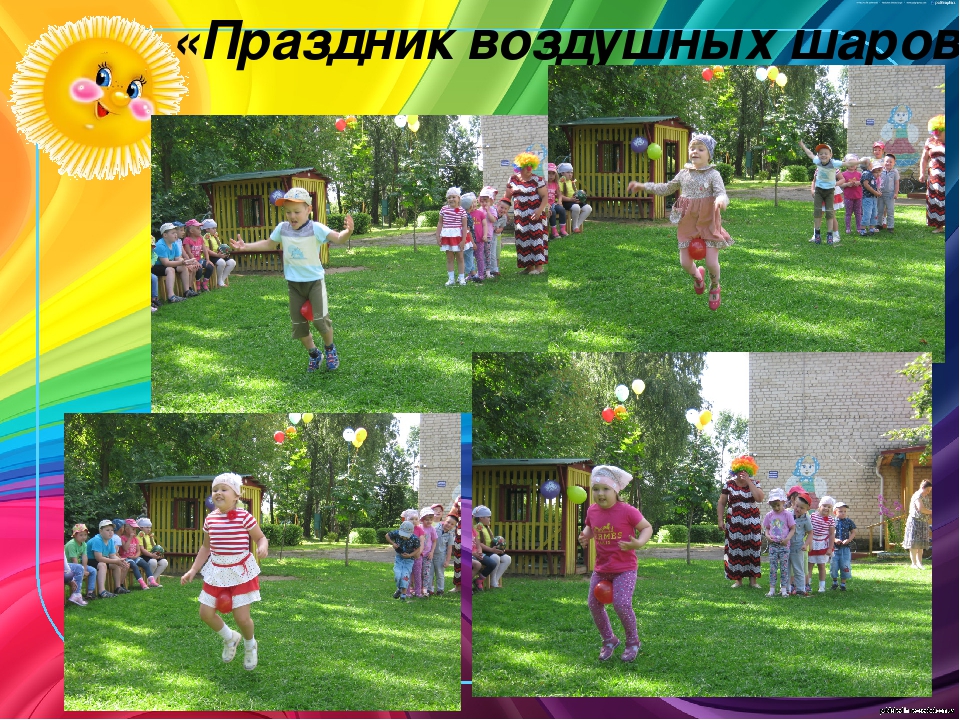 Презентация Фотоотчет "Вот какое наше лето"