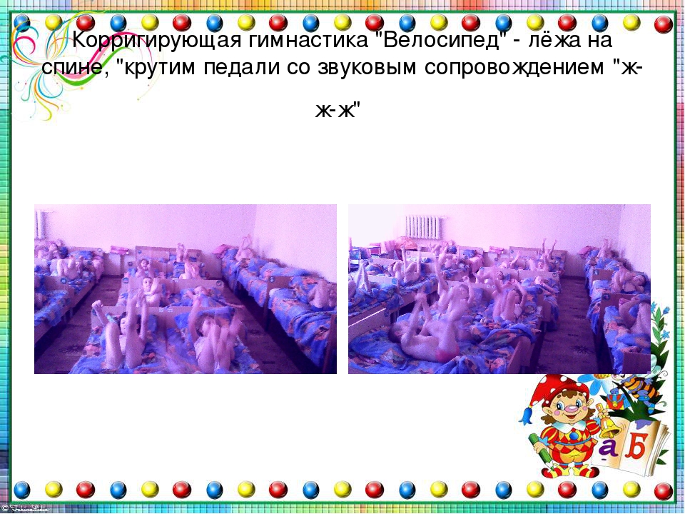 Презентация "День Знаний. Мы будущие ученики"