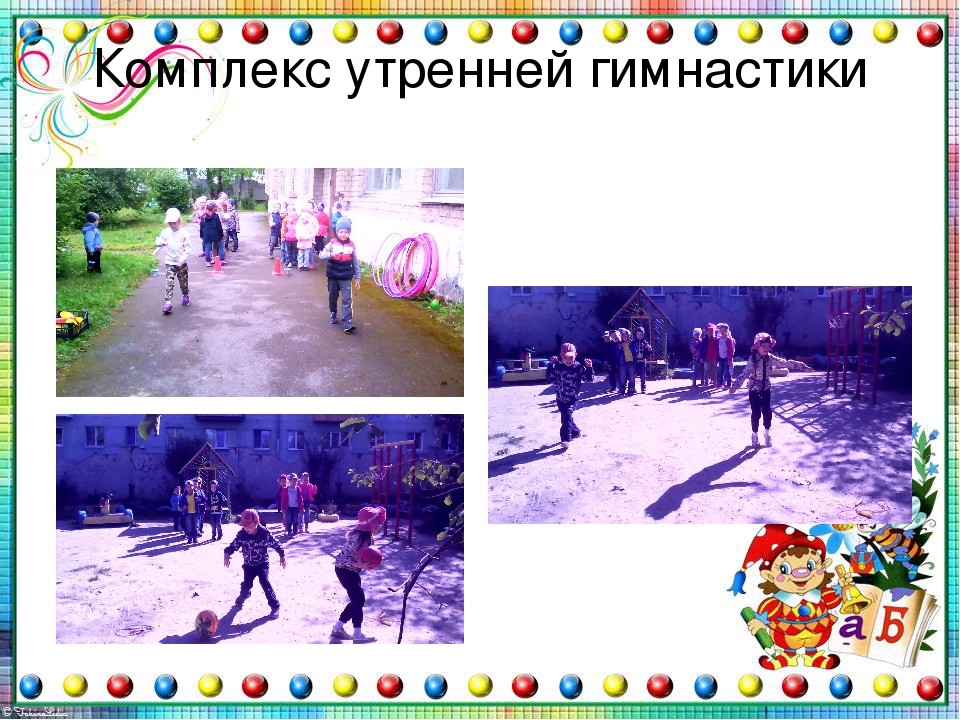 Презентация "День Знаний. Мы будущие ученики"