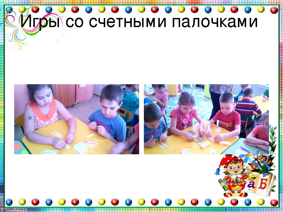 Презентация "День Знаний. Мы будущие ученики"