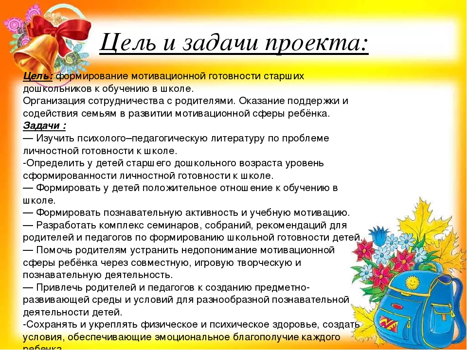 Презентация на тему "Социокультурный проект"