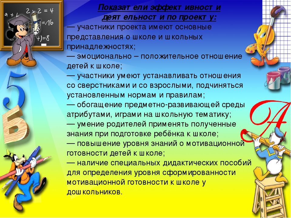 Презентация на тему "Социокультурный проект"