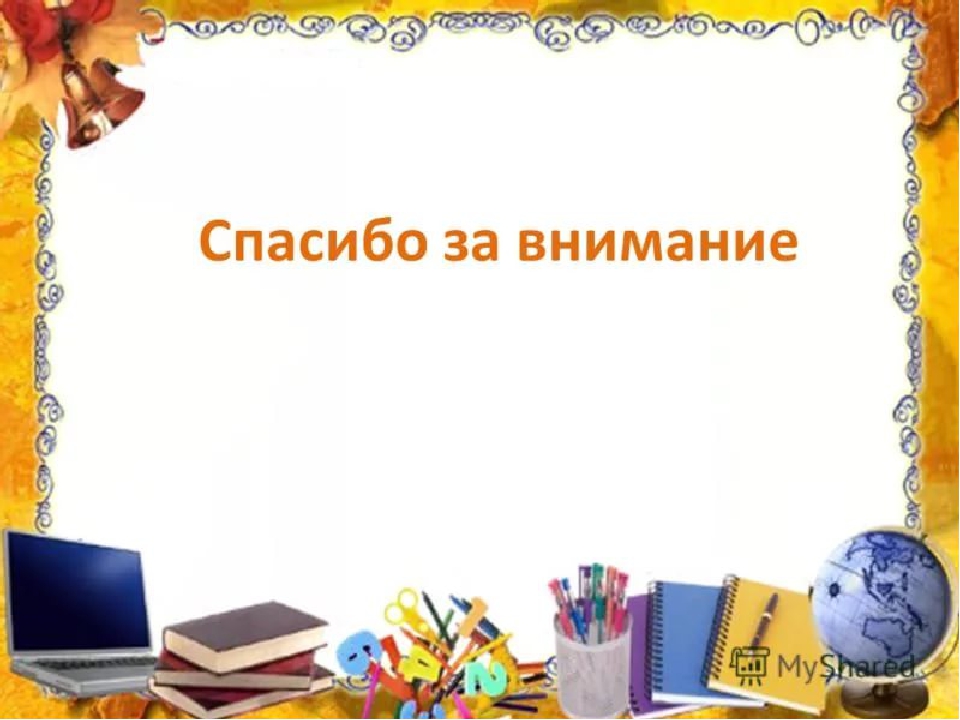 Презентация на тему "Социокультурный проект"