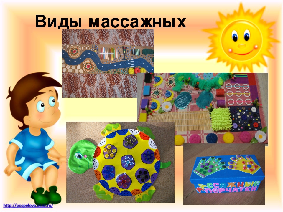 Выступление на педагогическом совете"Здоровьесберегающие технологии в работе сдетьми дошкольного возраста"