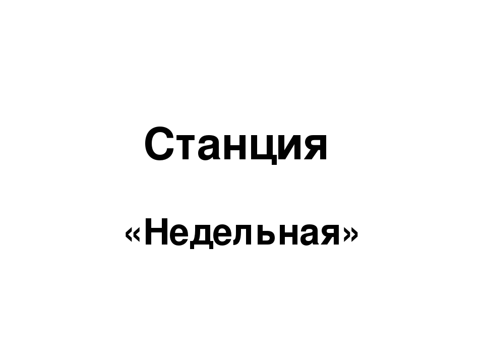 Презентация по ФЭМП для старшей группы.