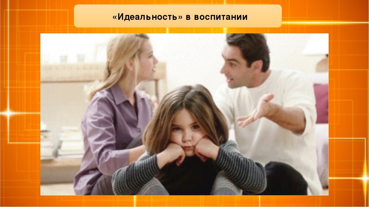 Дистанционные курсы для родителей с использованием лекционного и практического материала "Роль семьи в воспитании и развитии ребенка" . Часть 3