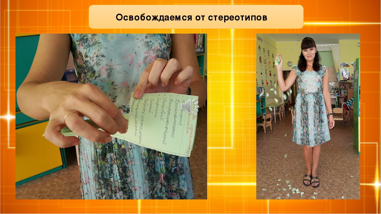 Дистанционные курсы для родителей с использованием лекционного и практического материала "Роль семьи в воспитании и развитии ребенка" . Часть 3