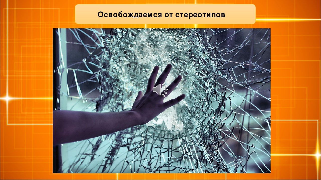 Дистанционные курсы для родителей с использованием лекционного и практического материала "Роль семьи в воспитании и развитии ребенка" . Часть 3
