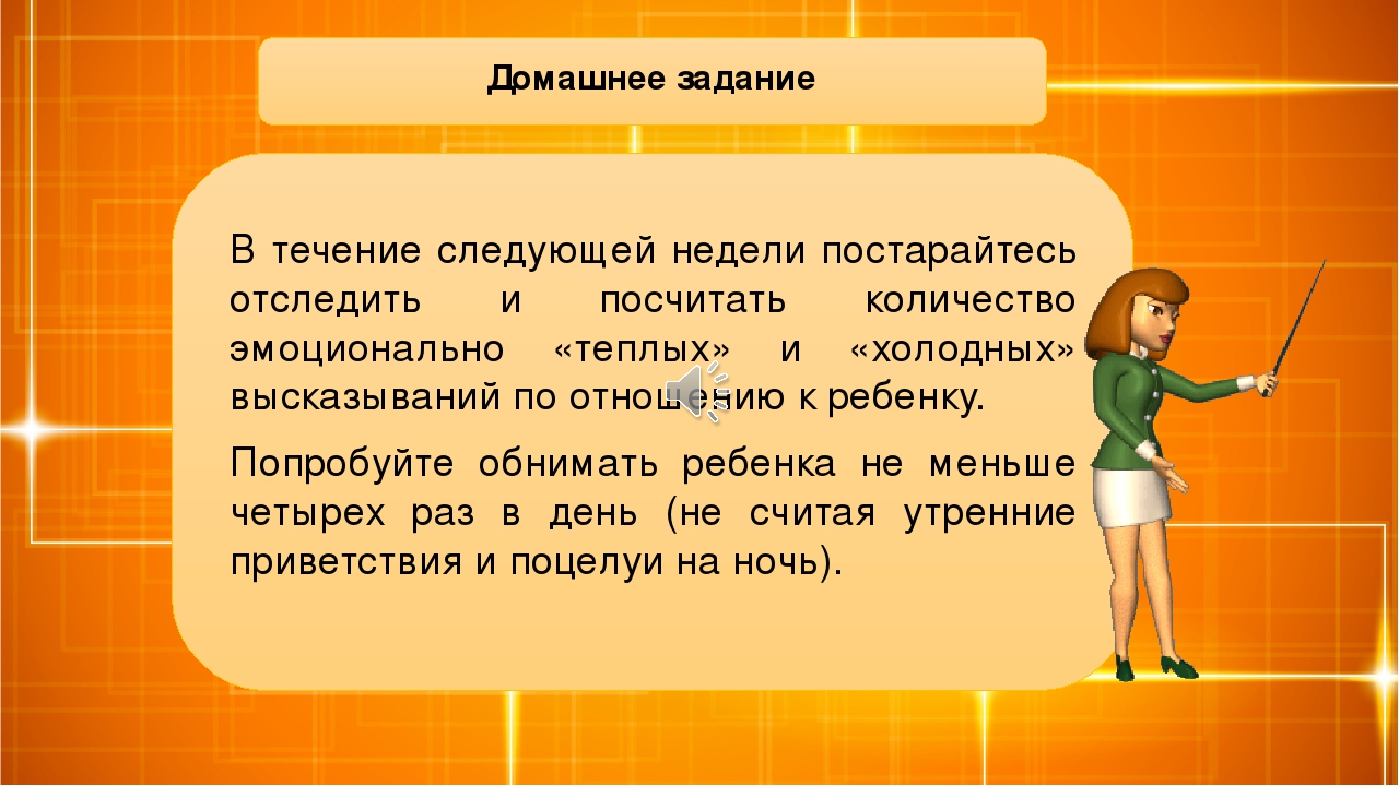 В течении следующих. В течение недели. В течении следующей недели. В течении недели или в течение недели. В течении всей недели.