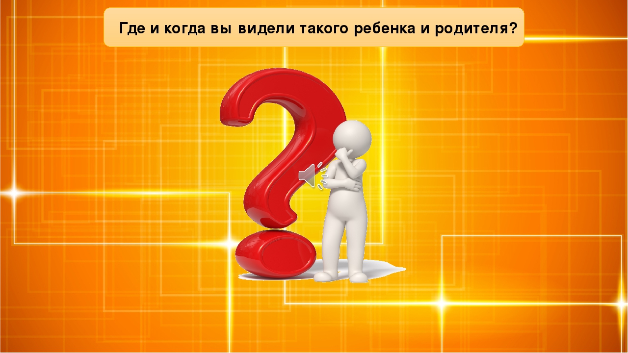 Дистанционные курсы для родителей с использованием лекционного и практического материала "Роль семьи в воспитании и развитии ребенка" . Часть 1