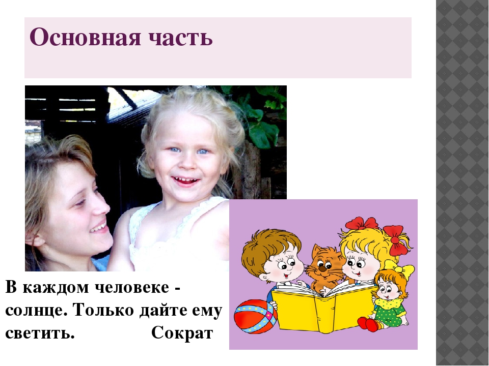 Отчёт о проделаной работе ДОУ за год "Публичный доклад"