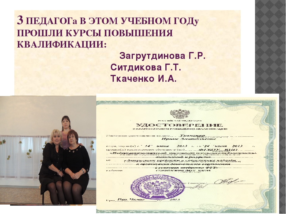 Отчёт о проделаной работе ДОУ за год "Публичный доклад"