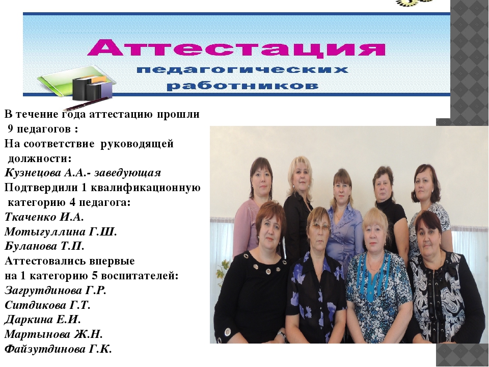 Отчёт о проделаной работе ДОУ за год "Публичный доклад"
