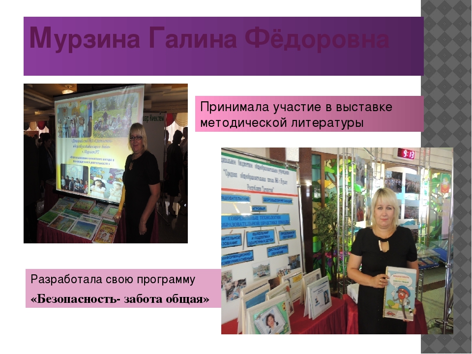 Отчёт о проделаной работе ДОУ за год "Публичный доклад"
