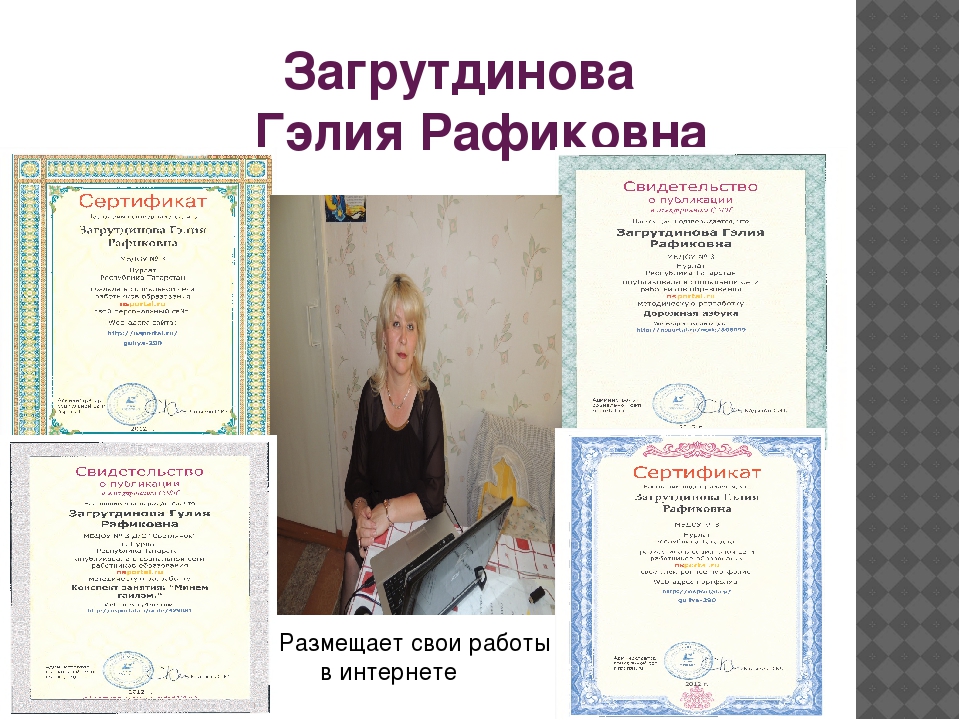 Отчёт о проделаной работе ДОУ за год "Публичный доклад"