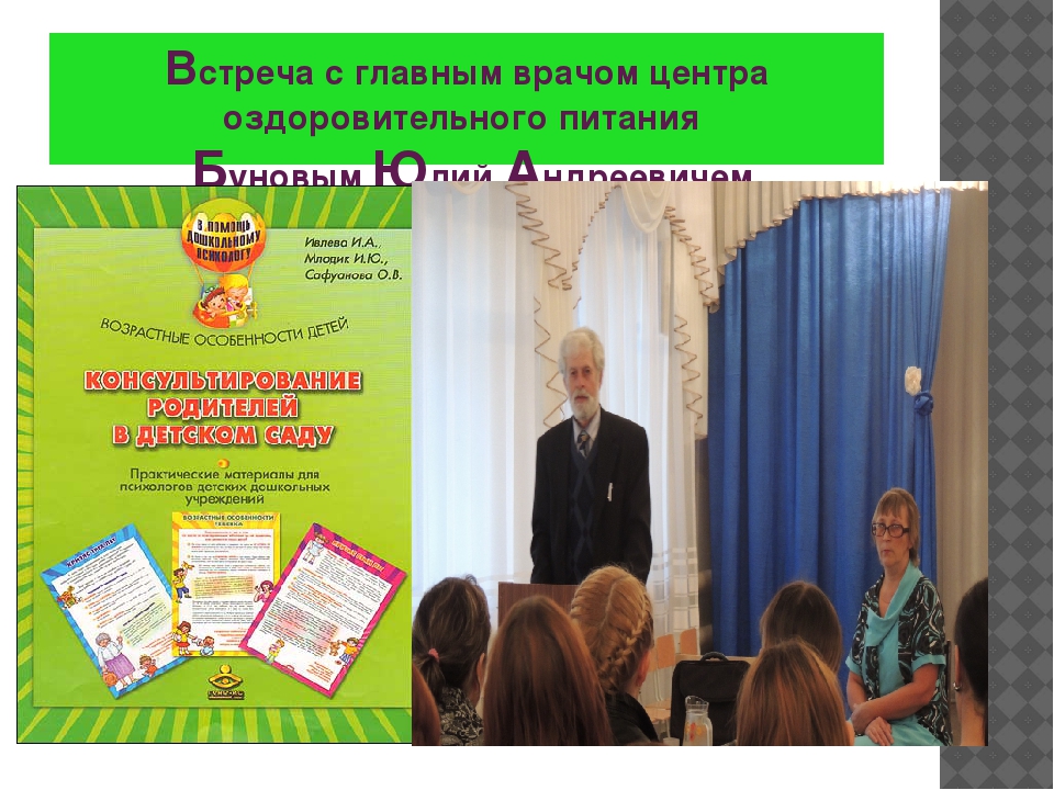 Отчёт о проделаной работе ДОУ за год "Публичный доклад"