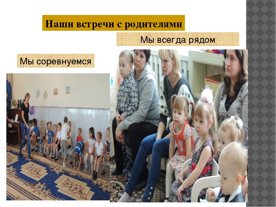 Отчёт о проделаной работе ДОУ за год "Публичный доклад"