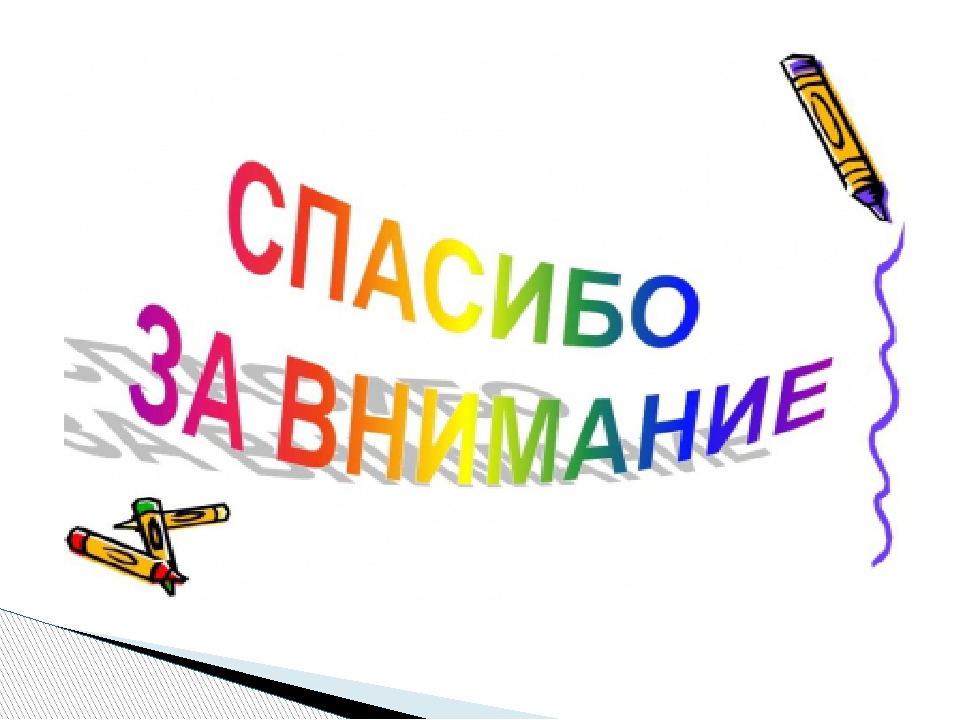 Презентация на тему: "Роль воспитателя основная и второстепенная на музыкальных занятиях"