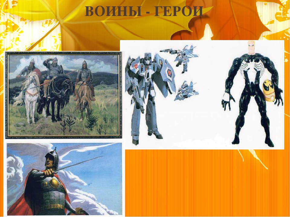 Презентация "Роль игры в духовно-нравственном воспитании детей дошкольного возраста"